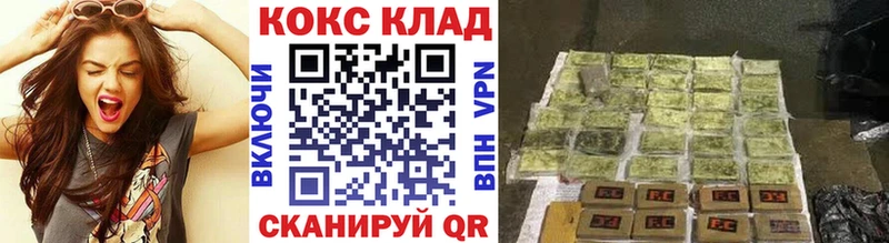 Купить закладку COCAIN  Меф  А ПВП  ГАШ  Белоярский