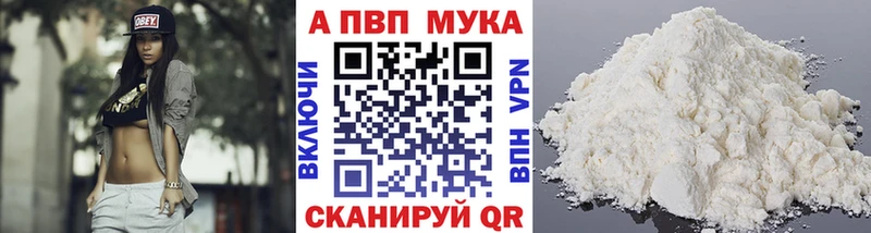 Купить  Белоярский  Альфа ПВП VHQ 