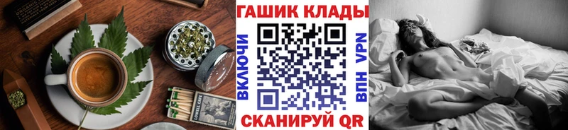 Купить закладки  Белоярский  Cannafood конопля 