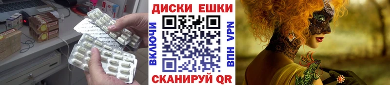 Купить закладки  Белоярский  ЭКСТАЗИ Дубай 