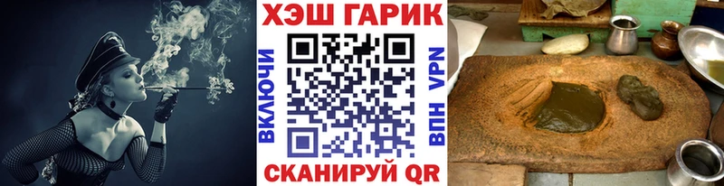 Купить закладки  Белоярский  ГАШИШ Изолятор 