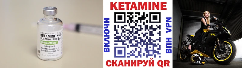 Кетамин ketamine  Купить где  Белоярский 