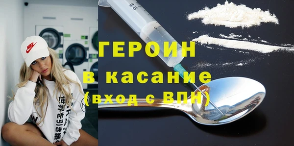 мяу мяу кристалл Киренск