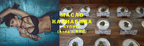 мяу мяу кристалл Киренск