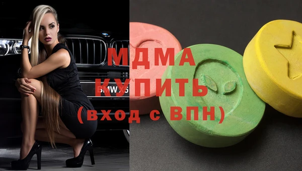 бутик Кинешма
