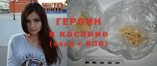 мяу мяу кристалл Киренск