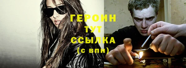 мяу мяу кристалл Киренск