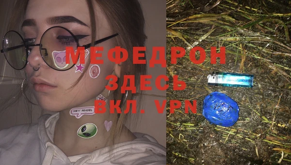 спайс Киреевск