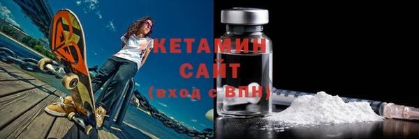 мяу мяу кристалл Киренск