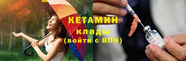 спайс Киреевск