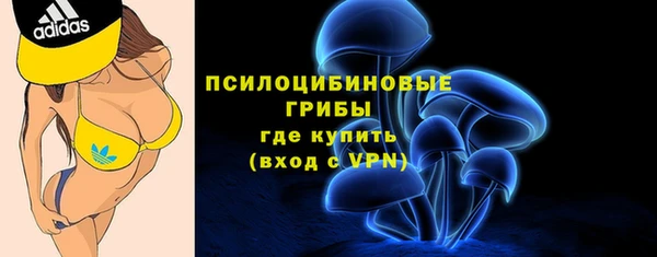 бутик Кинешма