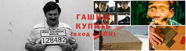 бутик Кинешма