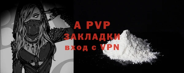 мяу мяу кристалл Киренск