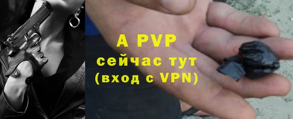 бутик Кинешма