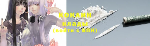 мяу мяу кристалл Киренск