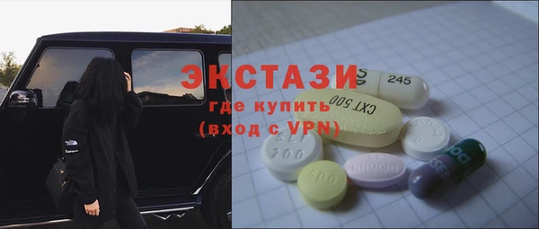 мяу мяу кристалл Киренск