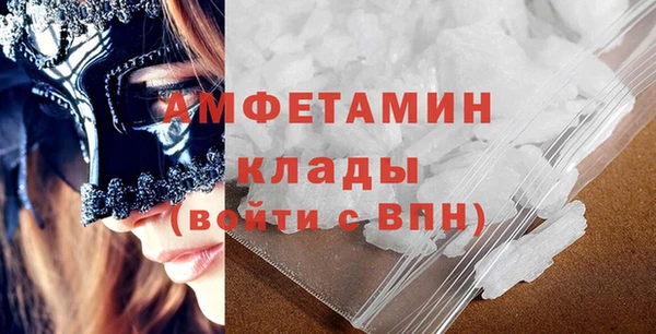 бутик Кинешма
