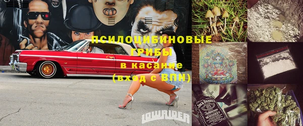 мяу мяу кристалл Киренск
