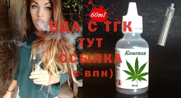 мяу мяу кристалл Киренск