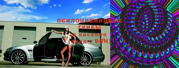 спайс Киреевск