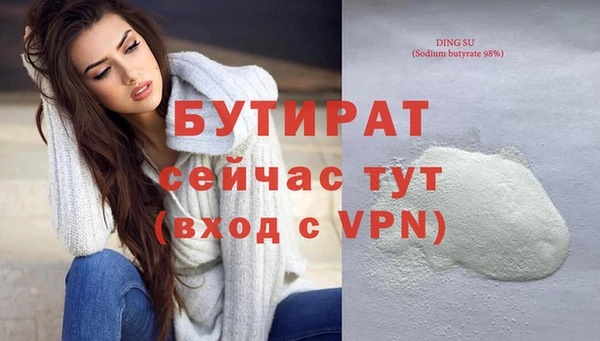 спайс Киреевск