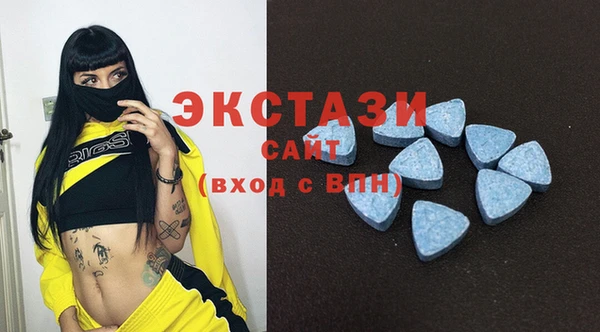 бутик Кинешма