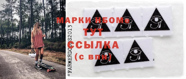 бутик Кинешма