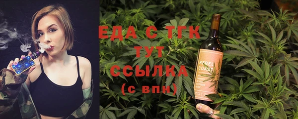 спайс Киреевск