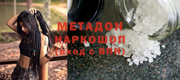 мяу мяу кристалл Киренск