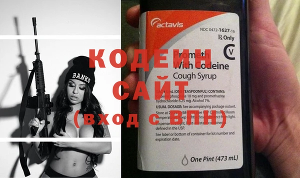 бутик Кинешма