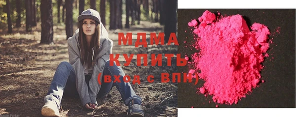 бутик Кинешма