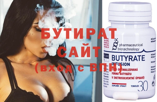 бутик Кинешма