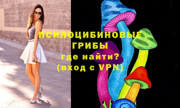 мяу мяу кристалл Киренск