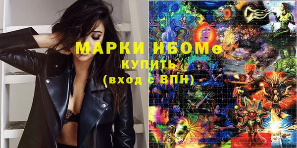мяу мяу кристалл Киренск