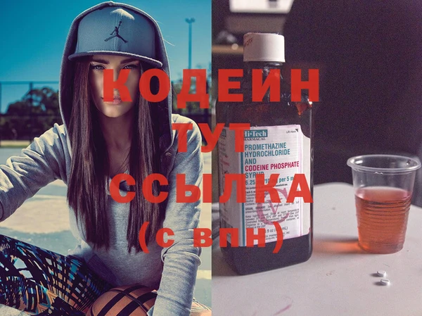 мяу мяу кристалл Киренск