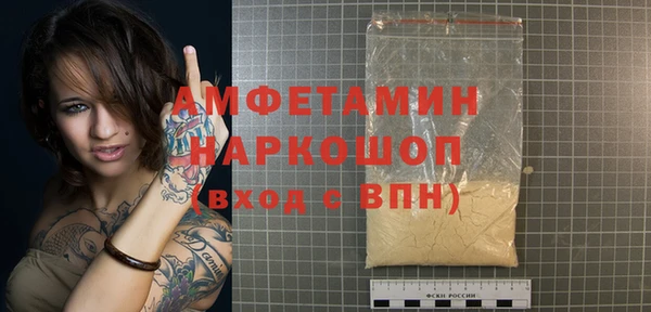 бутик Кинешма
