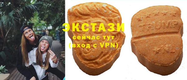 бутик Кинешма