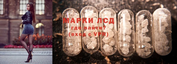 бутик Кинешма