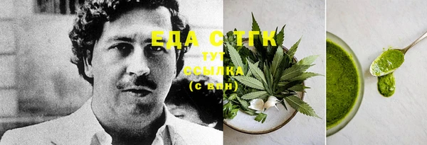 спайс Киреевск