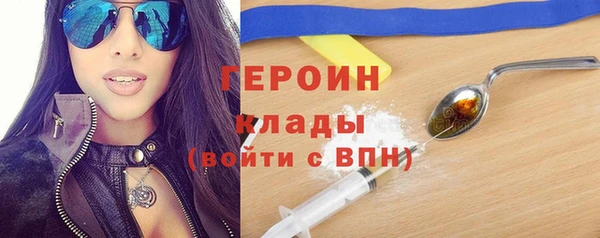 мяу мяу кристалл Киренск