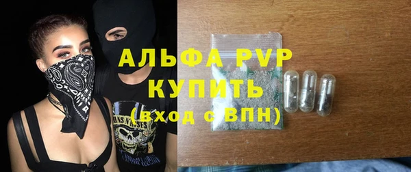 мяу мяу кристалл Киренск