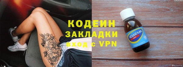 спайс Киреевск