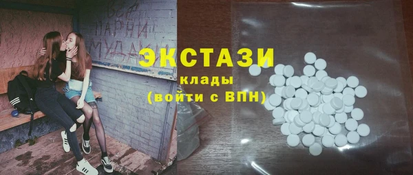 мяу мяу кристалл Киренск