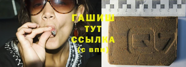 мяу мяу кристалл Киренск