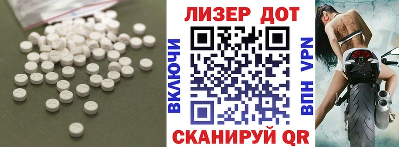 Лсд 25 экстази кислота  Купить где  Белоярский 