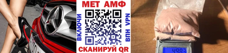 Купить закладки  Белоярский  МЕТАМФЕТАМИН витя 