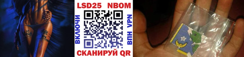 Марки NBOMe 1,8мг  Купить  Белоярский 