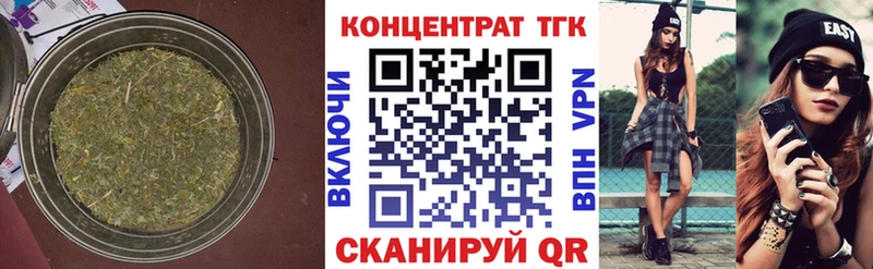 ТГК Wax  Купить  Белоярский 