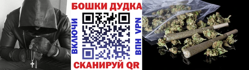 Купить закладки Белоярский МАРИХУАНА конопля